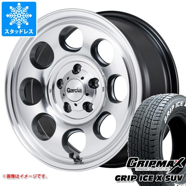 【タイヤ交換対象】T32エクストレイル用 スタッドレス グリップマックス グリップアイスエックス SUV 225/70R16 103Q ホワイトレター ガルシア パーム8 タイヤホイール4本セット
