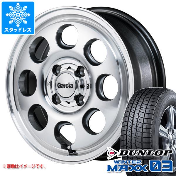 【タイヤ交換対象】エブリイワゴン DA17W用 スタッドレス ダンロップ ウインターマックス03 WM03 165/60R14 75Q ガルシア パーム8 タイヤホイール4本セット