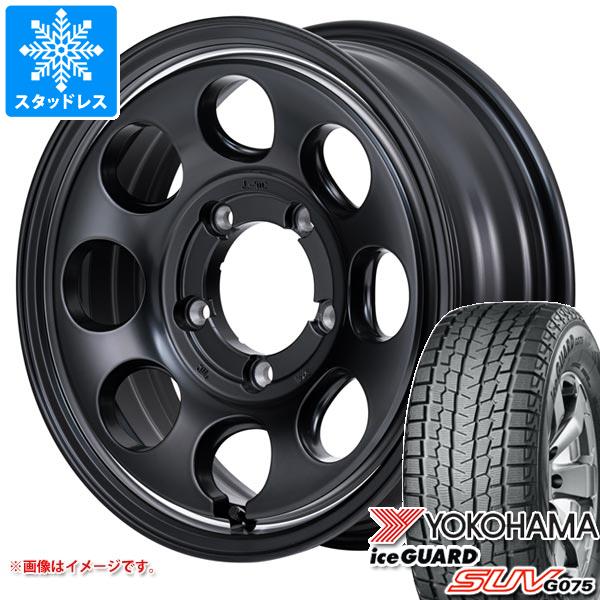 【タイヤ交換対象】5本セット ジムニー用 スタッドレス ヨコハマ アイスガード SUV G075 175/80R16 91Q ガルシア パーム8 タイヤホイール5本セット