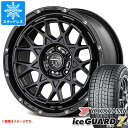 【タイヤ交換対象】エクリプスクロス GK系用 スタッドレス ヨコハマ アイスガードセブン iG70 225/65R17 102Q ヴァルケン ローツェ タイヤホイール4本セット