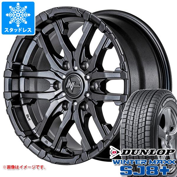 【タイヤ交換対象】NV350キャラバン E26用 スタッドレス ダンロップ ウインターマックス SJ8 プラス 215/70R16 100Q ナイトロパワー M26 クロスファング タイヤホイール4本セット