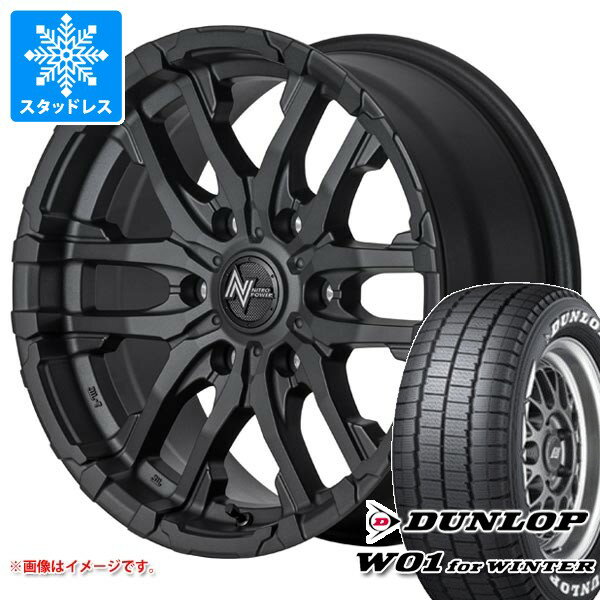 【タイヤ交換対象】トヨタ ハイエース 200系用 スタッドレス ダンロップ W01 for ウィンター 215/65R16C 109/107N ホワイトレター ナイトロパワー M26 クロスファング タイヤホイール4本セット