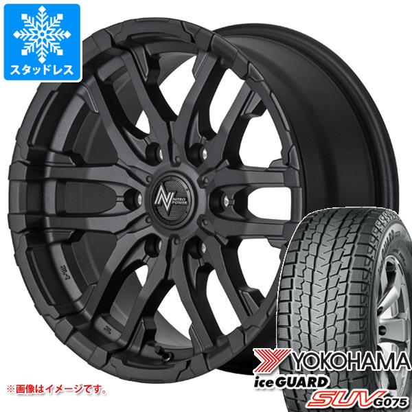 【タイヤ交換対象】FJクルーザー 10系用 スタッドレス ヨコハマ アイスガード SUV G075 265/70R17 115Q ナイトロパワー M26 クロスファング タイヤホイール4本セット