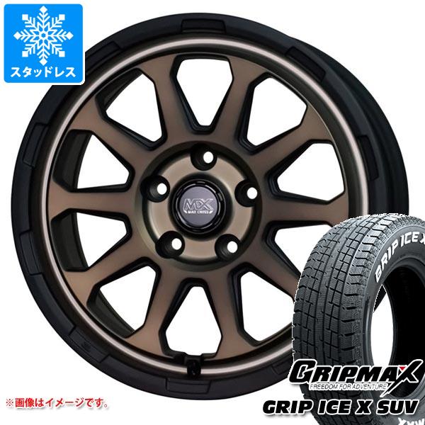 【タイヤ交換対象】CX-5 KE/KF系用 スタッドレス グリップマックス グリップアイスエックス SUV 225/65R17 102T ホワイトレター マッドクロスレンジャー タイヤホイール4本セット