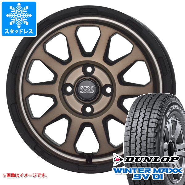 【タイヤ交換対象】ハイゼットカーゴ S320系用 スタッドレス ダンロップ ウインターマックス SV01 145/80R12 80/78N (145R12 6PR相当) マッドクロスレンジャー タイヤホイール4本セット