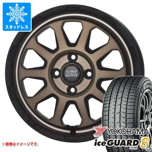 【タイヤ交換対象】スズキ ハスラー用 スタッドレス ヨコハマ アイスガードエイト iG80 165/65R14 79Q マッドクロスレンジャー タイヤホイール4本セット