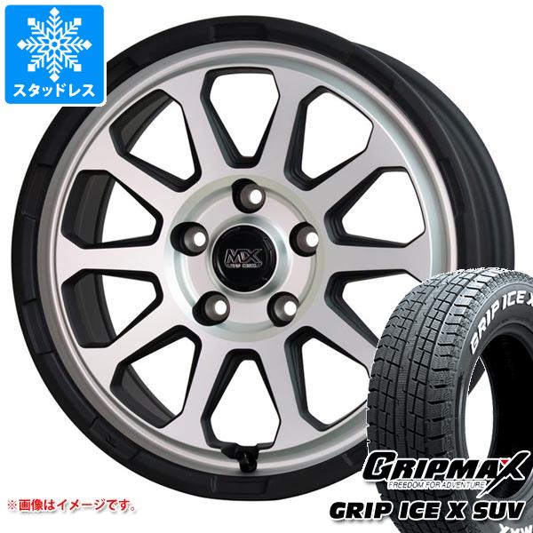 【タイヤ交換対象】T32エクストレイル用 スタッドレス グリップマックス グリップアイスエックス SUV 225/70R16 103Q ホワイトレター マッドクロスレンジャー タイヤホイール4本セット