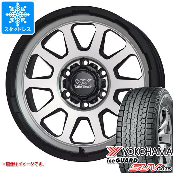 【タイヤ交換対象】ランドクルーザー プラド 150系用 スタッドレス ヨコハマ アイスガード SUV G075 265/60R18 110Q マッドクロスレンジャー タイヤホイール4本セット