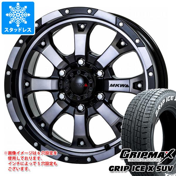 【タイヤ交換対象】ランドクルーザー プラド 150系用 スタッドレス グリップマックス グリップアイスエックス SUV 265/65R17 112T ホワイトレター MKW MK-46 タイヤホイール4本セット