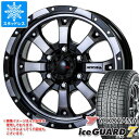 y^CΏہzX^bhX^C Rn} ACXK[hZu iG70 225/60R17 99Q  MKW MK-46 7.5-17 ^CzC[4{Zbg225/60-17 YOKOHAMA iceGUARD 7 iG70