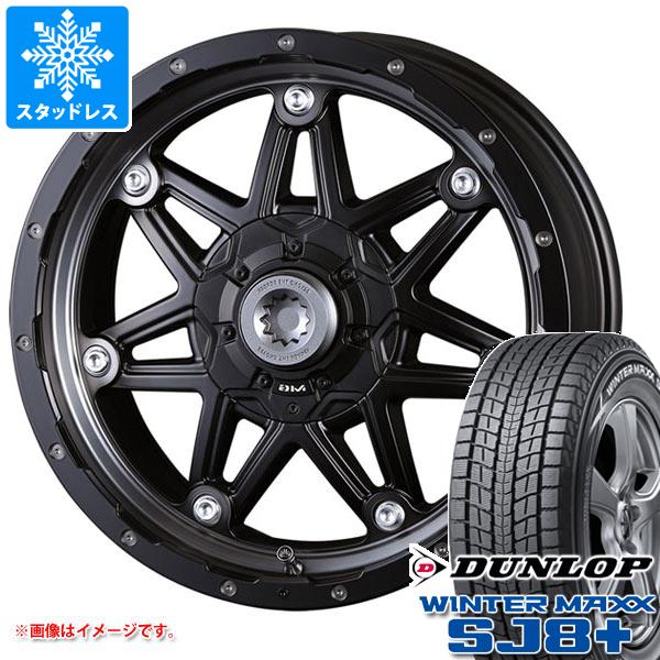 【タイヤ交換対象】スタッドレスタイヤ ダンロップ ウインターマックス SJ8 プラス 225/60R17 99Q ＆ クリムソン MG ライカン 7.0-17 タイヤホイール4本セット225/60-17 DUNLOP WINTER MAXX SJ8+