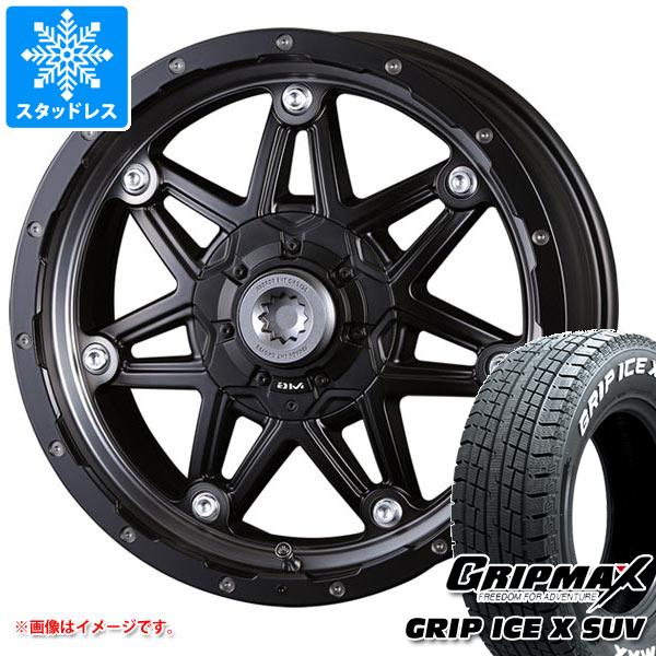 【タイヤ交換対象】ハイラックス 120系用 スタッドレス グリップマックス グリップアイスエックス SUV 265/65R17 112T ホワイトレター クリムソン MG ライカン タイヤホイール4本セット