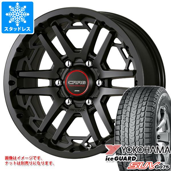【タイヤ交換対象】ランドクルーザー プラド 150系用 2025年製 スタッドレス ヨコハマ アイスガード SUV G075 265/70R17 115Q ワーク クラッグ T-グラビック3 タイヤホイール4本セット
