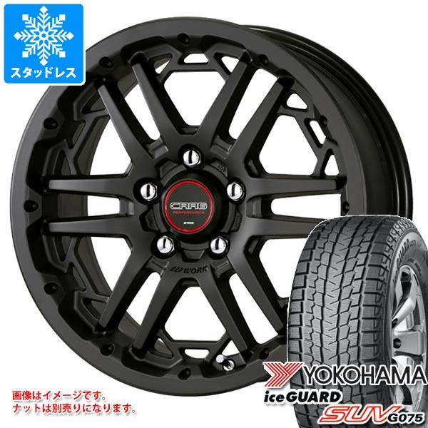 【タイヤ交換対象】T32エクストレイル用 スタッドレス ヨコハマ アイスガード SUV G075 235/70R16 106Q ワーク クラッグ T-グラビック3 タイヤホイール4本セット