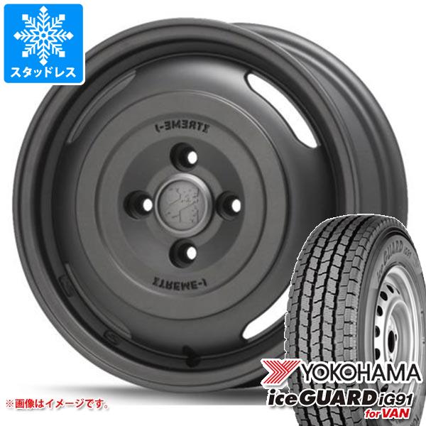 【タイヤ交換対象】エブリイバン DA17V用 スタッドレス ヨコハマ アイスガード iG91 バン 145/80R12 80/78N (145R12 6PR相当) MLJ エクストリームJ ジャーニー タイヤホイール4本セット