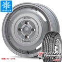 【タイヤ交換対象】タウンエース バン 400系後期用 スタッドレス ヨコハマ アイスガード iG91 バン 165/80R14 97/95N (165R14 8PR相当) MLJ エクストリームJ ジャーニー タイヤホイール4本セット