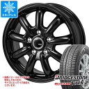 【タイヤ交換対象】スタッドレスタイヤ ブリヂストン ブリザック VRX2 185/65R15 88Q ＆ ザック JP-209 タイヤホイール4本セット185/65-15 BRIDGESTONE BLIZZAK VRX2