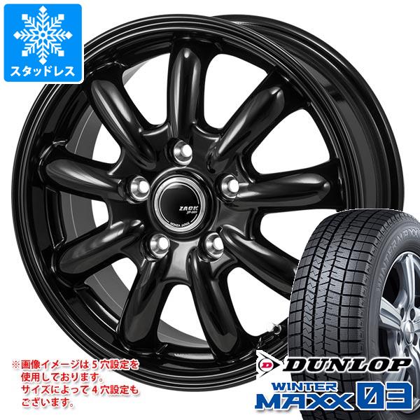 【タイヤ交換対象】スタッドレスタイヤ ダンロップ ウインターマックス03 WM03 225/50R17 94Q ＆ ザッ..