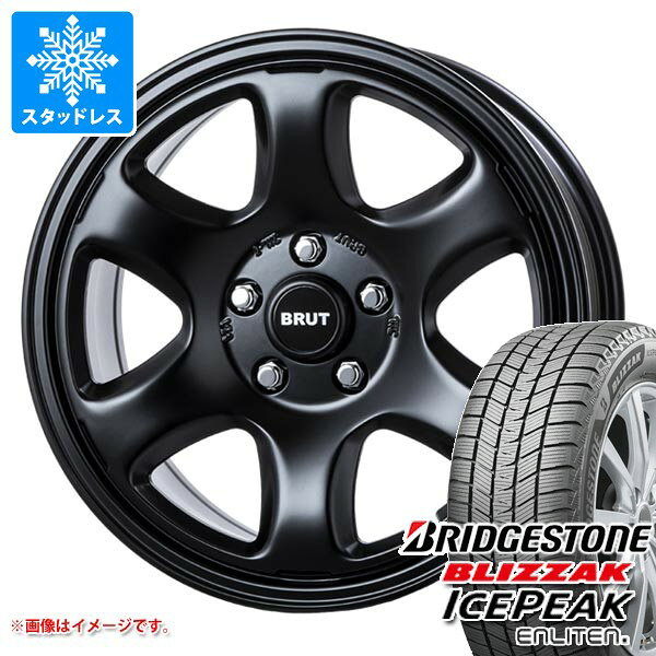 キーワード225/65-17 2256517 15433349 17インチ win1290bsbzip BLIZZAK ICEPEAK BRIDGESTONE ブリジストン 4WD SUV専用 wh1bt27br44b57 BRUT BRUT BR-44 国産車用 4本セット n84976sn nissan 日産 Xトレイル X-トレイル X-TRAIL studlesstire タイヤ取付対象 タイヤ取付可能 タイヤ交換可能ホイールスペックホイール名BRUT BR-44ブルート BR-44タイプ1ピース 国産車用カラーミリタリーブラックセンターキャップ付属ナット無しホイールサイズ備 考7.5-17 5/114.3 +38デリカD5 RAV4等適合車情報・掲載の車種は、純正タイヤサイズと一般的なインチアップサイズに基づいたデータです。・車両の年式・型式・グレードなどにより装着サイズが異なる場合があります。・掲載の車種でもホイールサイズ設定により適合しない場合があります。ニッサンT32エクストレイル 13/12〜ナットについてトヨタ、ホンダ、ミツビシ、レクサスなどの一部車種は純正ナットが使用できません。ホイールセットをご購入される方は同時にナットのご購入をおすすめいたします。ナットのサイズや個数につきましては当店でお車に合わせて最適なものをご用意いたします。