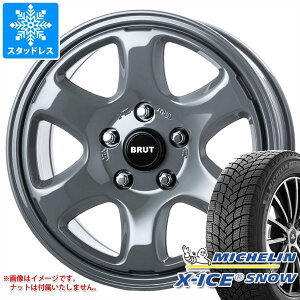 【タイヤ交換対象】T32エクストレイル用 2025年製 スタッドレス ミシュラン エックスアイススノー SUV 235/65R17 108T XL ブルート BR-44 タイヤホイール4本セット