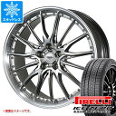 【タイヤ交換対象】2025年製 スタッドレスタイヤ ピレリ アイスゼロアシンメトリコ 225/65R17 106H XL & ドルフレン ヒューヴァー 7.0-17 タイヤホイール4本セット225/65-17 PIRELLI ICE ZERO ASIMMETRICO