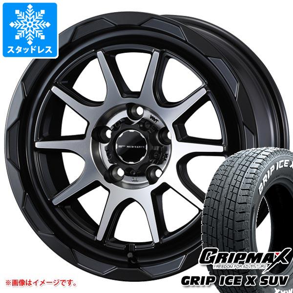 【タイヤ交換対象】T32エクストレイル用 スタッドレス グリップマックス グリップアイスエックス SUV 225/70R16 103Q ホワイトレター マッドヴァンス06 タイヤホイール4本セット