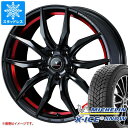 【タイヤ交換対象】スタッドレスタイヤ ミシュラン エックスアイススノー 175/65R15 88T XL ＆ ノヴァリス ローグ VF 5.5-15 タイヤホイール4本セット175/65-15 MICHELIN X-ICE SNOW