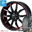 【タイヤ交換対象】スタッドレスタイヤ ヨコハマ アイスガードセブン iG70 215/60R17 96Q ＆ ノヴァリス ローグ VF 7.0-17 タイヤホイール4本セット215/60-17 YOKOHAMA iceGUARD 7 iG70