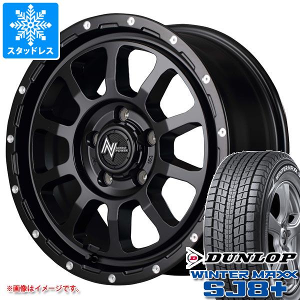 【タイヤ交換対象】T32エクストレイル用 スタッドレス ダンロップ ウインターマックス SJ8 プラス 235/70R16 106Q ナイトロパワー M10 パーシング タイヤホイール4本セット