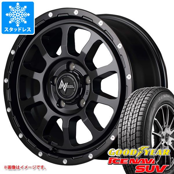 【タイヤ交換対象】T32エクストレイル用 スタッドレス グッドイヤー アイスナビ SUV 225/70R16 103Q ナイトロパワー M10 パーシング タイヤホイール4本セット