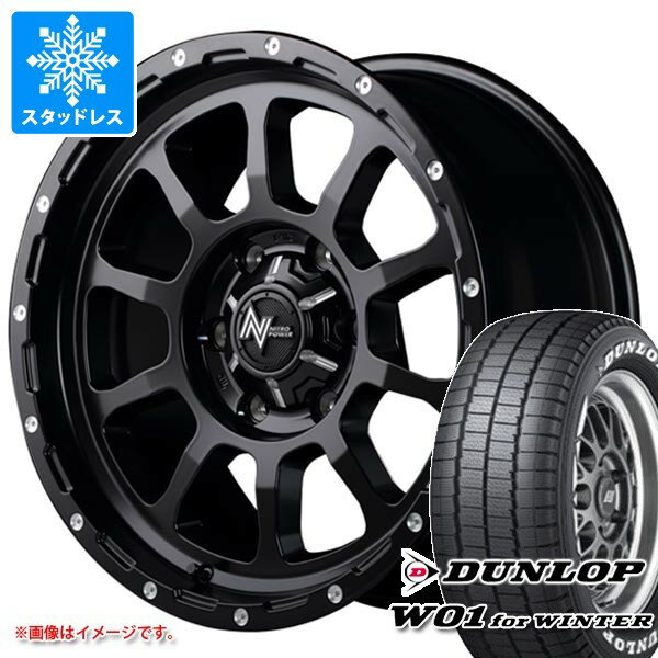 【タイヤ交換対象】トヨタ ハイエース 200系用 スタッドレス ダンロップ W01 for ウィンター 195/80R15 107/105N ホワイトレター ナイトロパワー M10 パーシング タイヤホイール4本セット