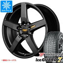 【タイヤ交換対象】スタッドレスタイヤ ヨコハマ アイスガードセブン iG70 225/45R18 95Q XL & RMP 050F 8.0-18 タイヤホイール4本セット225/45-18 YOKOHAMA iceGUARD 7 iG70