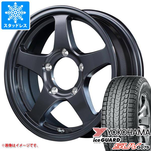 【タイヤ交換対象】ジムニー用 2023年製 スタッドレス ヨコハマ アイスガード SUV G075 185/85R16 105/103L LT オフパフォーマー RT-5Nプラス2 タイヤホイール4本セット