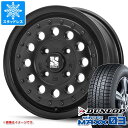 【タイヤ交換対象】ハイゼットカーゴ S320系用 スタッドレス ダンロップ ウインターマックス03 WM03 165/65R14 79Q MLJ エクストリームJ ラギッド タイヤホイール4本セット