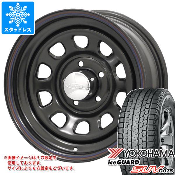 【タイヤ交換対象】デリカD5用 2023年製 スタッドレス ヨコハマ アイスガード SUV G075 235/70R16 106Q デイトナズ タイヤホイール4本セット