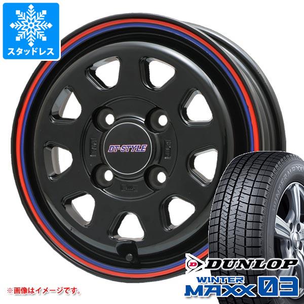 【タイヤ交換対象】スタッドレスタイヤ ダンロップ ウインターマックス03 WM03 165/65R13 77Q ＆ DTスタイル 4.0-13 タイヤホイール4本セット165/65-13 DUNLOP WINTER MAXX 03 WM03