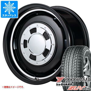 【タイヤ交換対象】ジムニー用 2023年製 スタッドレス ヨコハマ アイスガード SUV G075 185/85R16 105/103L LT ガルシア シスコ タイヤホイール4本セット