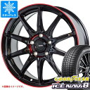 【タイヤ交換対象】スタッドレスタイヤ グッドイヤー アイスナビ8 205/65R16 95Q ＆ ジースピード P-05R 6.5-16 タイヤホイール4本セット205/65-16 GOODYEAR ICE NAVI 8