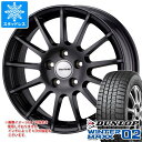 【タイヤ交換対象】BMW F26 X4用 スタッドレス ダンロップ ウインターマックス02 WM02 225/60R17 99Q アーヴィン F01 タイヤホイール4本セット