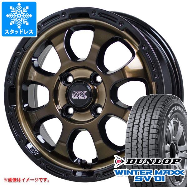 【タイヤ交換対象】ハイゼットトラック S500系用 スタッドレス ダンロップ ウインターマックス SV01 145R12 6PR (145/80R12 80/78N相当) マッドクロスグレイス タイヤホイール4本セット