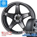 【タイヤ交換対象】スタッドレスタイヤ ダンロップ ウインターマックス03 WM03 165/65R15 81Q ＆ エンケイ パフォーマンスライン PF05 5.0-15 タイヤホイール4本セット165/65-15 DUNLOP WINTER MAXX 03 WM03