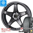 【タイヤ交換対象】スタッドレスタイヤ ヨコハマ アイスガードセブン iG70 165/60R15 77Q & エンケイ パフォーマンスライン PF05 5.0-15 タイヤホイール4本セット165/60-15 YOKOHAMA iceGUARD 7 iG70(2)