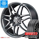 【タイヤ交換対象】スタッドレスタイヤ ピレリ アイスゼロアシンメトリコ 215/50R18 92H ＆ RMP 720F 7.0-18 タイヤホイール4本セット215/50-18 PIRELLI ICE ZERO ASIMMETRICO