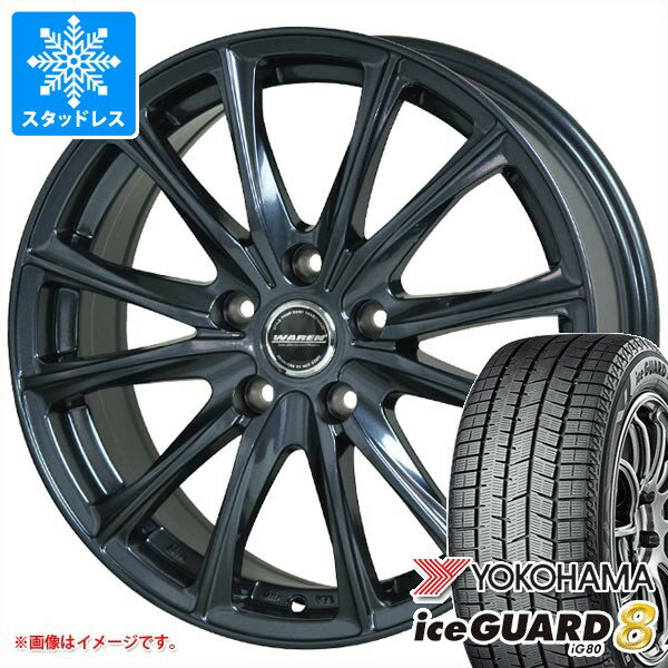 【タイヤ交換対象】スタッドレスタイヤ ヨコハマ アイスガードエイト iG80 165/55R14 72Q ＆ ヴァーレン W05 4.5-14 タイヤホイール4本セット165/55-14 YOKOHAMA iceGUARD8 iG80