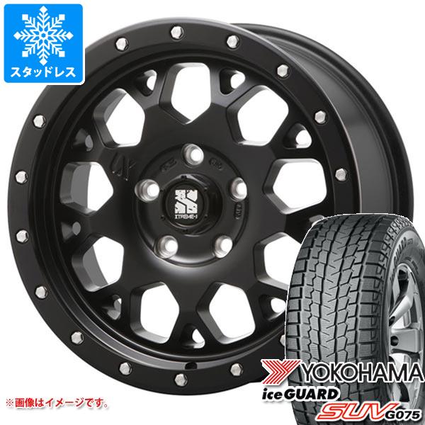 【タイヤ交換対象】T32エクストレイル用 スタッドレス ヨコハマ アイスガード SUV G075 235/70R16 106Q MLJ エクストリームJ XJ04 タイヤホイール4本セット