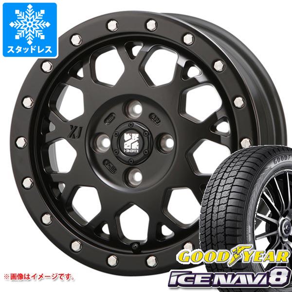 【タイヤ交換対象】スタッドレスタイヤ グッドイヤー アイスナビ8 165/55R14 72Q ＆ MLJ エクストリームJ XJ04 4.5-14 タイヤホイール4本セット165/55-14 GOODYEAR ICE NAVI 8