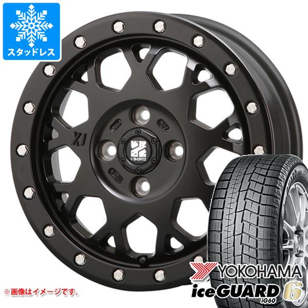 【タイヤ交換対象】スタッドレスタイヤ ヨコハマ アイスガードシックス iG60 155/55R14 69Q ＆ MLJ エクストリームJ XJ04 4.5-14 タイヤホイール4本セット155/55-14 YOKOHAMA iceGUARD 6 iG60