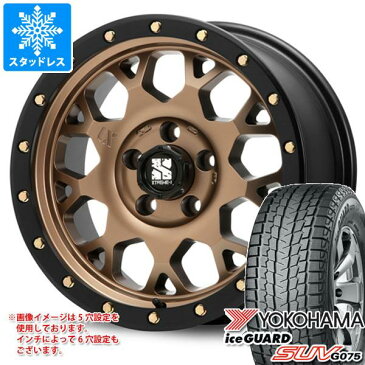 スタッドレスタイヤ ヨコハマ アイスガード SUV G075 245/65R17 107Q ＆ エクストリームJ XJ04 MB 7.0-17 タイヤホイール4本セット 245/65-17 YOKOHAMA iceGUARD SUV G075