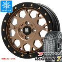 y^CΏہzX^bhX^C Rn} ACXK[hZu iG70 155/65R14 75Q  MLJ GNXg[J XJ04 4.5-14 ^CzC[4{Zbg155/65-14 YOKOHAMA iceGUARD 7 iG70