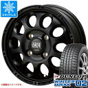 y^CΏہzX^bhX^C _bv EC^[}bNX02 WM02 135/80R12 68Q  KCA NX 4.0-12 ^CzC[4{Zbg135/80-12 DUNLOP WINTER MAXX 02 WM02